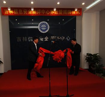 乐竞官网-乐竞(中国)一站式体育服务